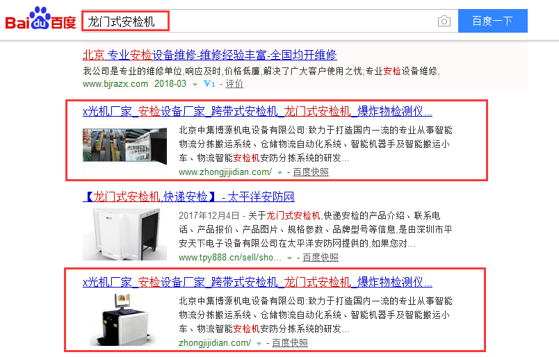 北京中集博源機(jī)電設(shè)備有限公司