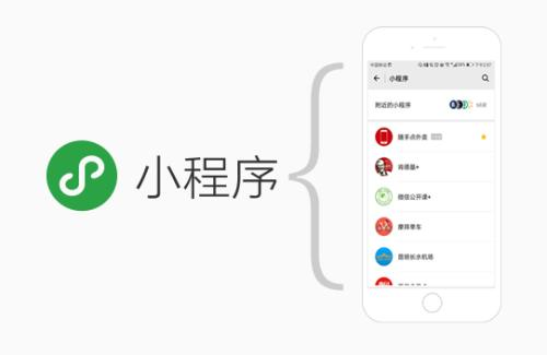 運(yùn)營(yíng)微信小程序需要注意什么？