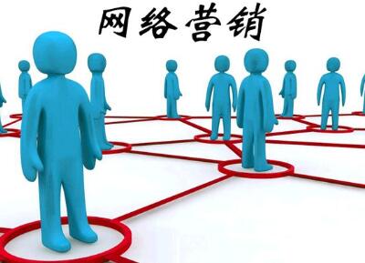  企業(yè)應(yīng)該選擇傳統(tǒng)媒體還是全網(wǎng)營銷？