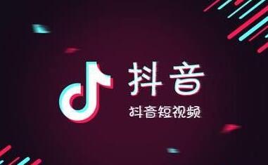 新手運營抖音的基礎(chǔ)方法是什么？