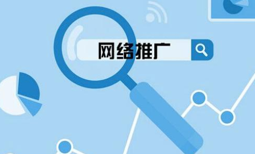 網(wǎng)絡推廣協(xié)議怎么簽訂？