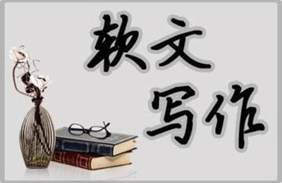 軟文推廣這3點(diǎn)獨(dú)有價(jià)值，遠(yuǎn)非硬廣可比!